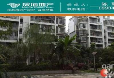 桂林租房全攻略 信息查找、區域選擇與避坑指南