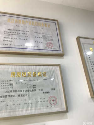 武漢市佳昶房地產經紀 專業服務，助力安居夢