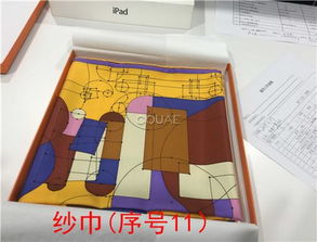 金銀制品、品牌服飾及其他物品一批在重慶產(chǎn)權交易網(wǎng)交易指南